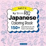 My Big Japanese Coloring Book for Kids: 150+ Essential First Words with Fun and Easy Doodles to Color Japanese-English Bilingual Edition