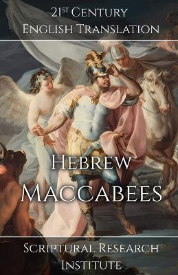 Hebrew Maccabees: The Book of the Hammer - Scriptural Research Institute - cover