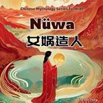 Nüwa: Bilingual Chinese Mythology Stories for Kids In English, Chinese, and Pinyin