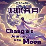 Chang'e's Journey to the Moon: Chinese Mythology Stories for Kids in English, Chinese, and Pinyin