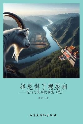 ??????? - ?? ? - cover