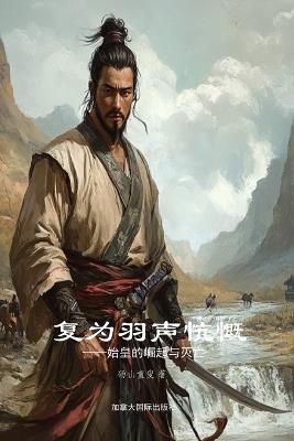 ??????--???????? - ???? - cover