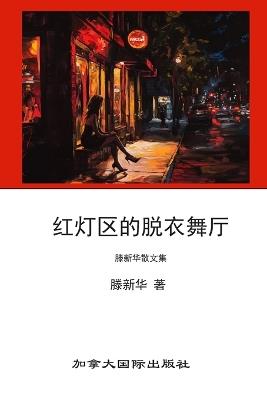 ???????? - ?? ? - cover