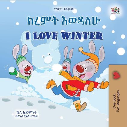 ???? ????? I Love Winter - Shelley Admont,KidKiddos Books - ebook