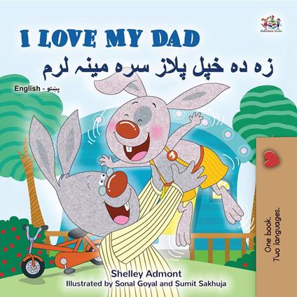 I Love My Dad ?? ?? ??? ???? ??? ???? ??? - Shelley Admont,KidKiddos Books - ebook
