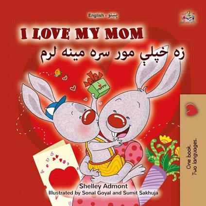 I Love My Mom ?? ???? ??? ??? ???? ??? - Shelley Admont,KidKiddos Books - ebook