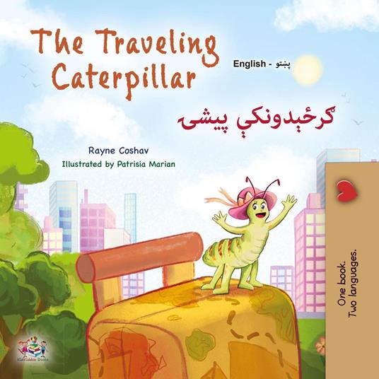 The Traveling Caterpillar ????????? ???? - KidKiddos Books,Rayne Coshav - ebook