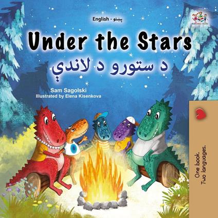Under the Stars ? ????? ? ????? - KidKiddos Books,Sam Sagolski - ebook