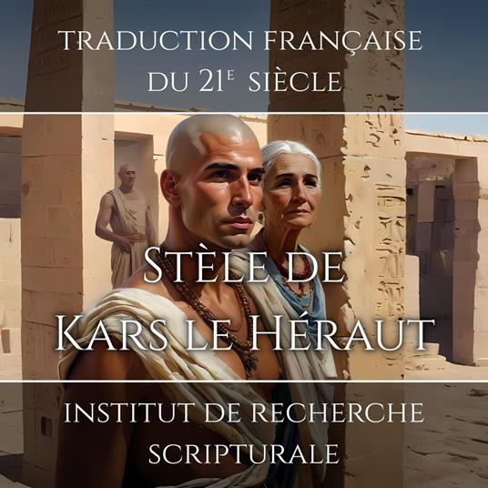 Stèle de Kars le Héraut