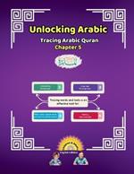Unlocking Arabic: Tracing Arabic Quran Chapter 5