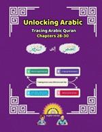 Unlocking Arabic: Tracing Arabic Quran Chapters 28-30 (Left to Right Edition)