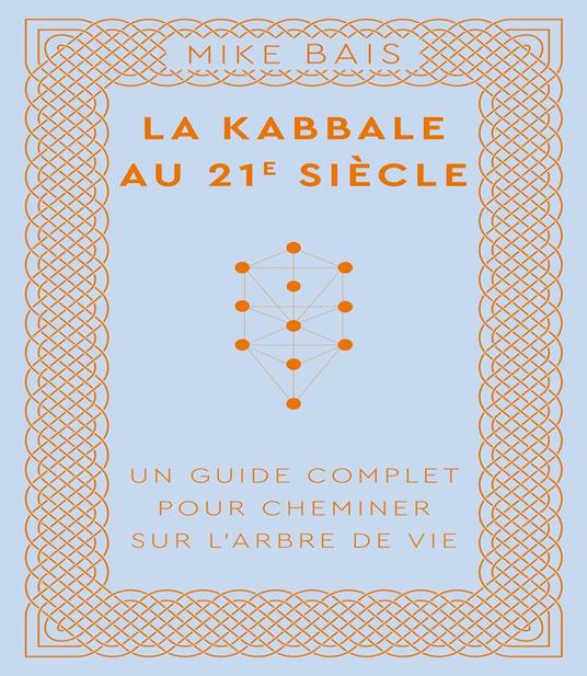 La Kabbale au 21e siècle