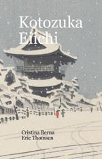 Kotozuka Eiichi
