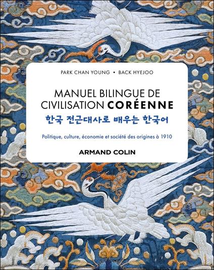 Manuel bilingue de civilisation coréenne