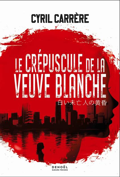 Le Crépuscule de la Veuve blanche