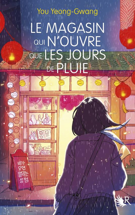 Le magasin qui n'ouvre que les jours de pluie - You Yeong-Gwang,Pierre Bisiou,Kyungran CHOI - ebook