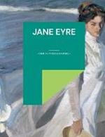 Jane Eyre: Une autobiographie