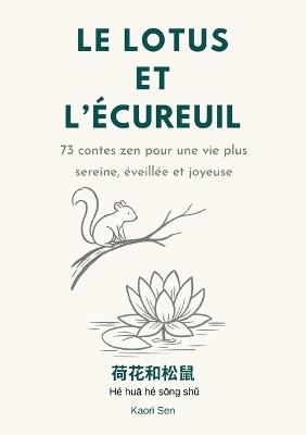 Le lotus et l écureuil: 73 contes zen pour une vie plus sereine, éveillée et joyeuse - Kaori Sen - cover