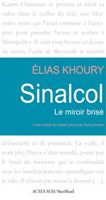 Sinalcol