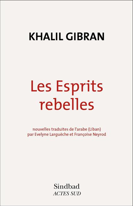 Les esprits rebelles