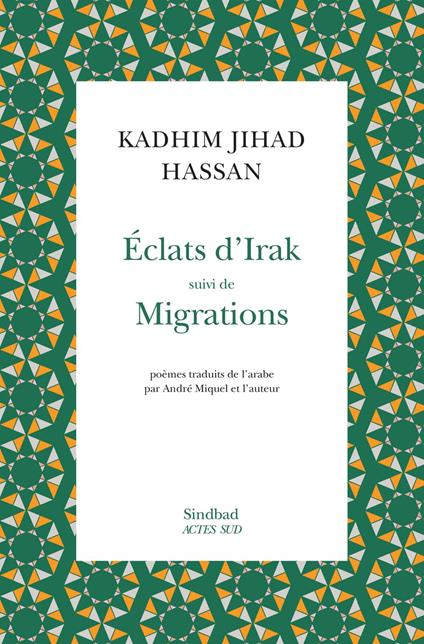 Éclats d'Irak