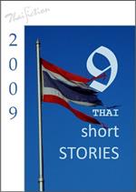 9 Thai short stories
