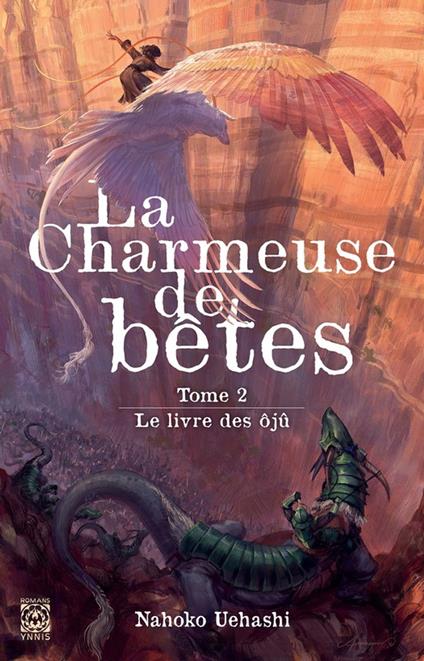 Le livre des ôjû
