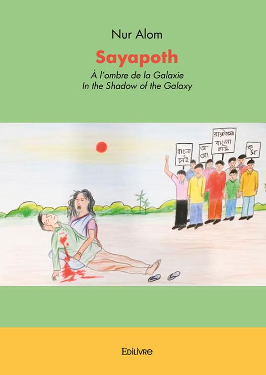 Sayapoth