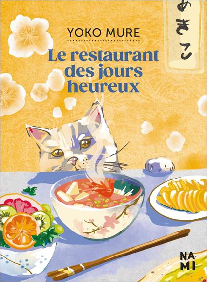 Le Restaurant des jours heureux