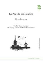 La Pagode sans ombre