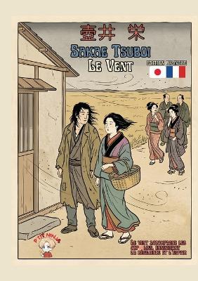 Le Vent - Sakae Tsuboi - cover