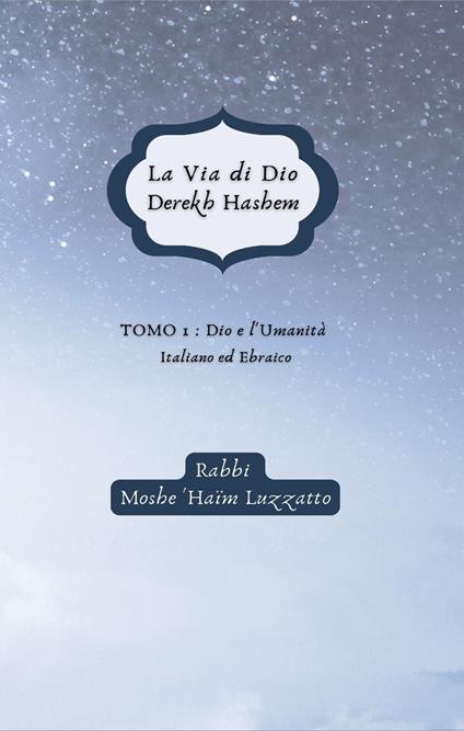 La via di Dio-Derekh hashem. Ediz. bilingue. Vol. 1: Dio e l'umanità - Moshe Luzzatto Haïm - copertina