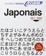 Japonais. Cahier d'écriture. Vol. 1: Kana
