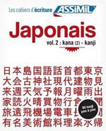 Japonais. Cahier d'écriture. Vol. 2: Kana et kanji