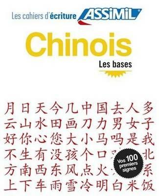 Chinois. Cahier d'écriture. Les bases - Hélène Arthus - copertina