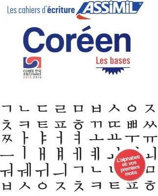Le Coréen. Cahier d'écriture. Les bases - Kim Inseon - copertina