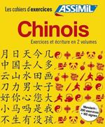Chinois. Cahier d'exercice-Cahier d'écriture