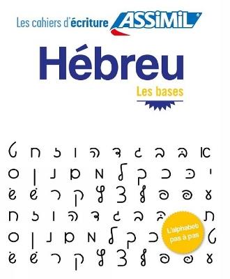 Hebreu. Cahier d'écriture. Les bases - Shifra Svironi-Jacquet,Roger Jacquet - copertina