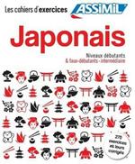 Japonais. Cahier d'exercices. Débutants