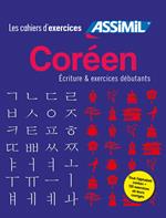 Coréen. Coffret cahiers d'exercices et d'écriture. Débutants