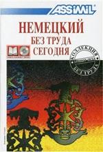 Tedesco per russi. Con 4 CD Audio
