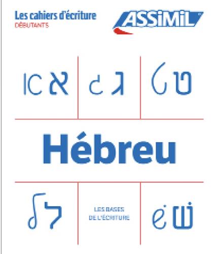 Hébreu. Cahier d'écriture. Les bases - Shifra Jacquet-Svironi,Roger Jacquet - copertina