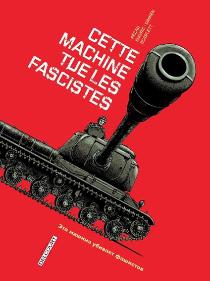 Machines de Guerre T01 - Cette machine tue les fascistes