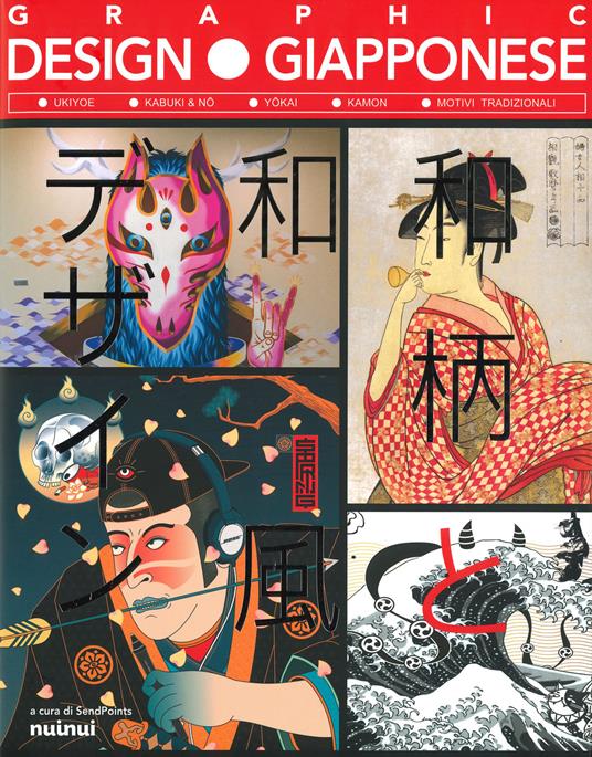 Graphic design giapponese. Ediz. a colori - copertina