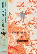 Il linguaggio del kimono. Ediz. a colori
