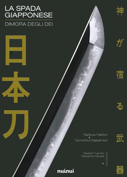 La spada giapponese. Dimora degli dei. Ediz. a colori - Natsuo Hattori,Tomohiro Nakamori - copertina