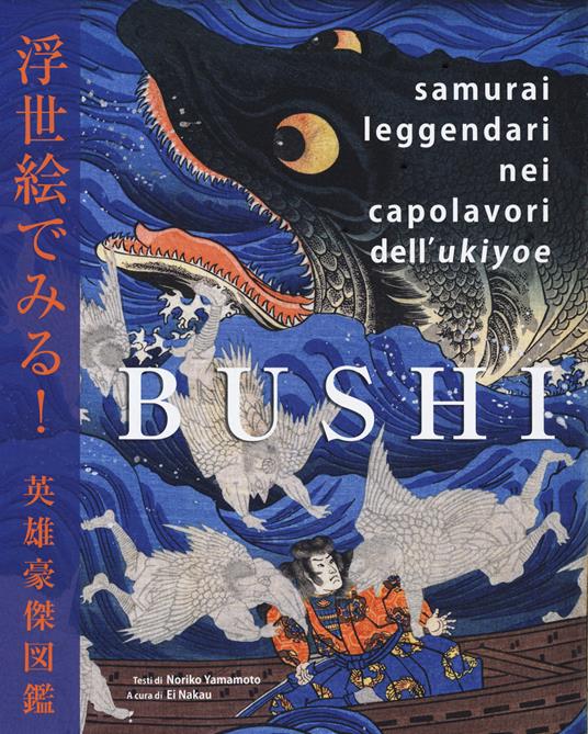 Bushi. Samurai leggendari nei capolavori dell'Ukiyoe. Ediz. a colori - Noriko Yamamoto - copertina