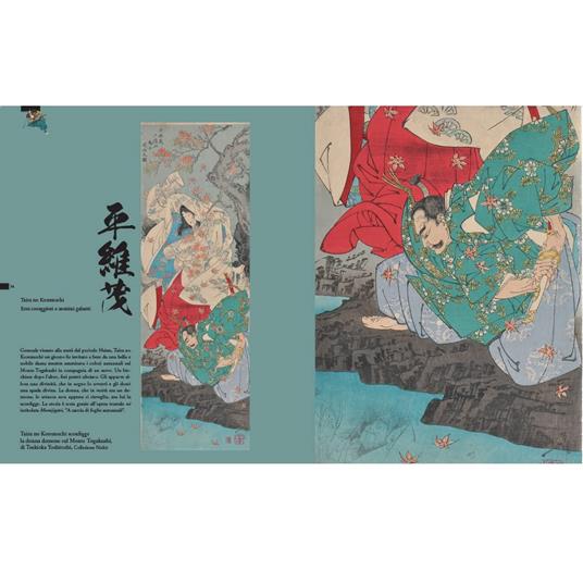 Bushi. Samurai leggendari nei capolavori dell'Ukiyoe. Ediz. a colori - Noriko Yamamoto - 3