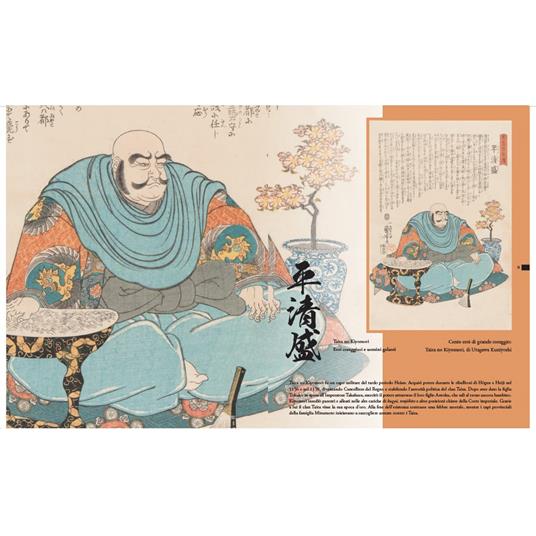 Bushi. Samurai leggendari nei capolavori dell'Ukiyoe. Ediz. a colori - Noriko Yamamoto - 4