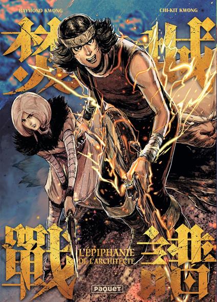 L'EPIPHANIE DE L'ARCHITECTE